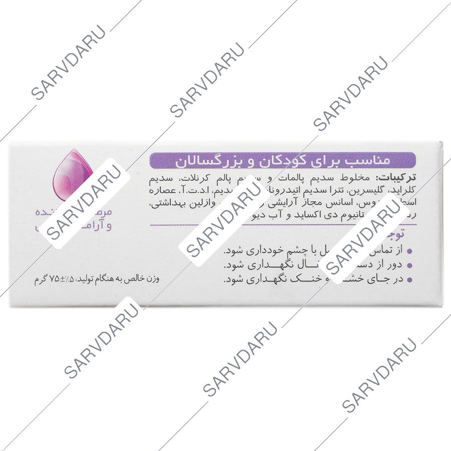 https: shop