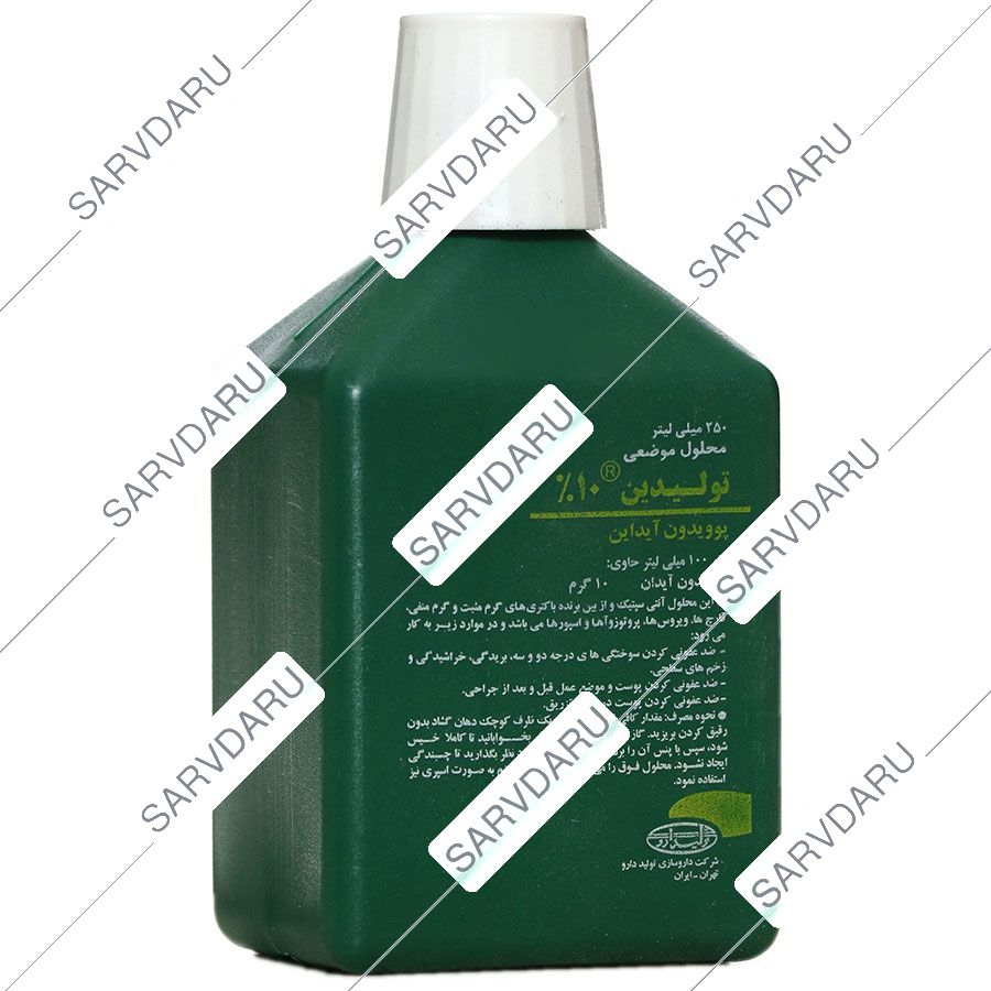 تولیدین 10 درصد