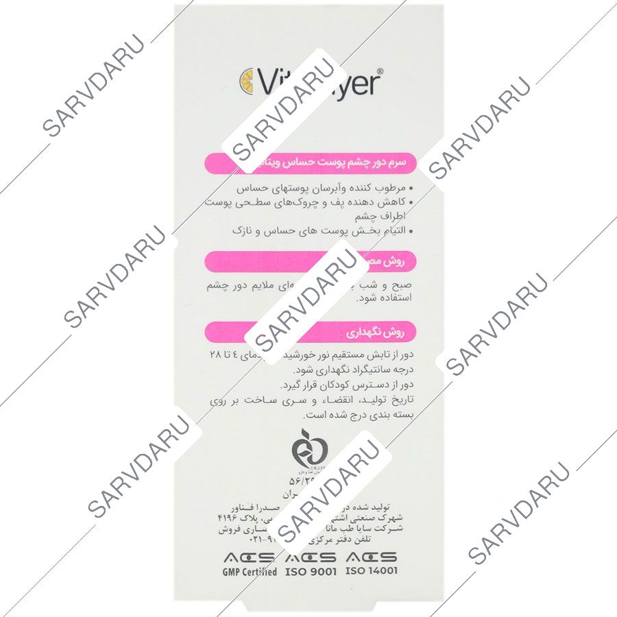 https:  shop