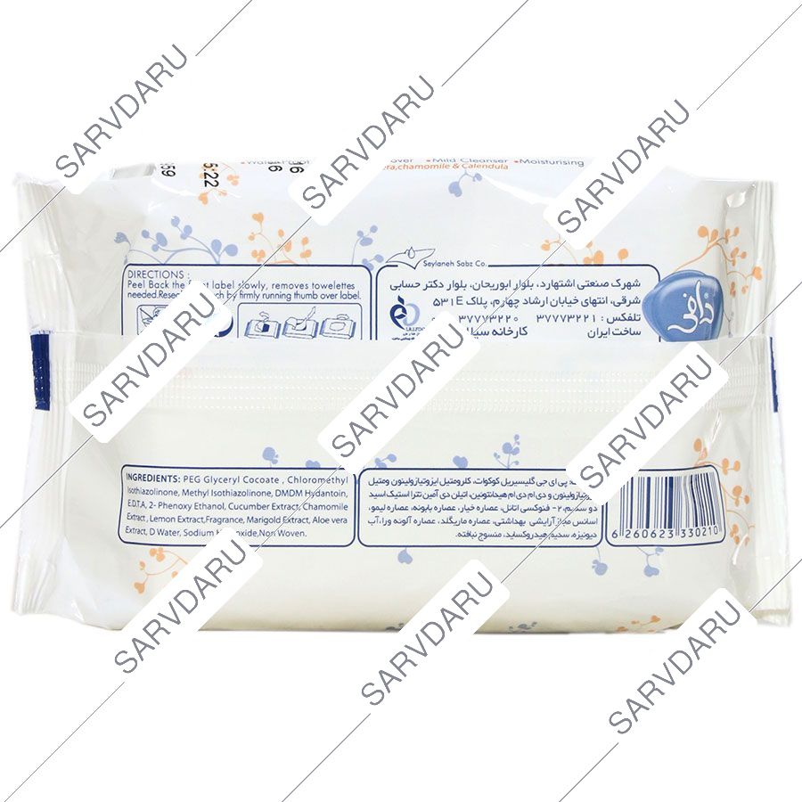 https: shop