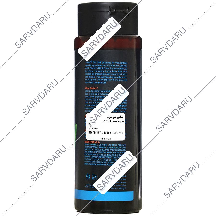 https: shop