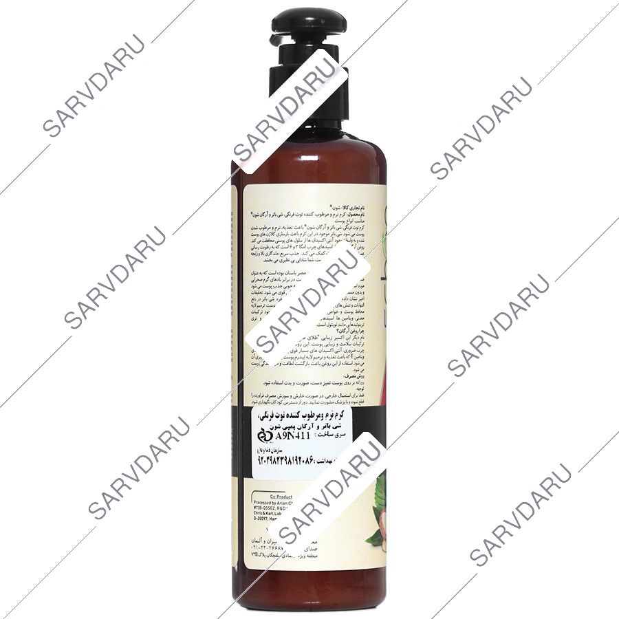 https: shop