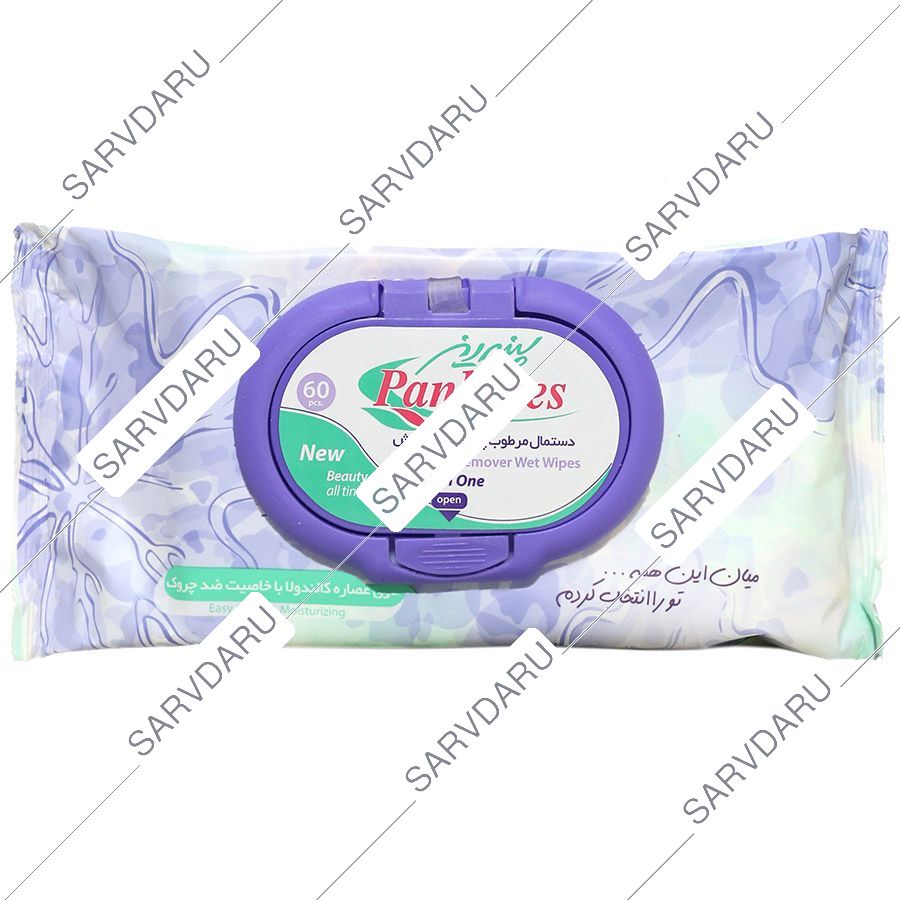 دستمال پاک کننده آرایش حاوی عصاره کالندولا