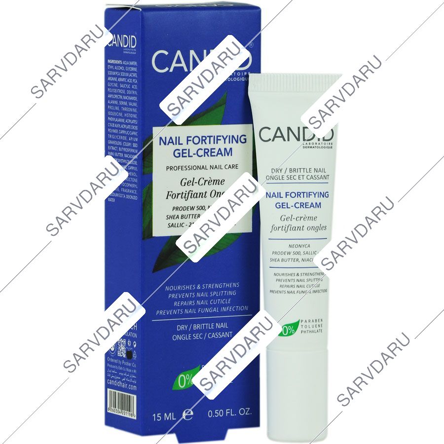 ژل کرم تقویت کننده ناخن