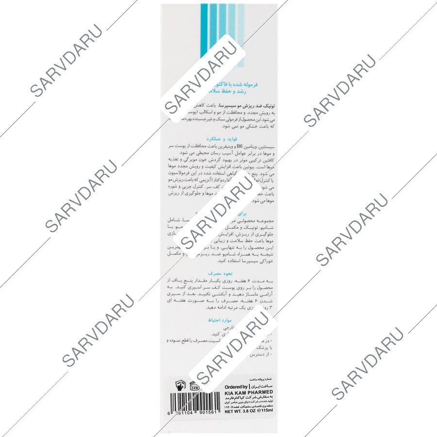 https: shop