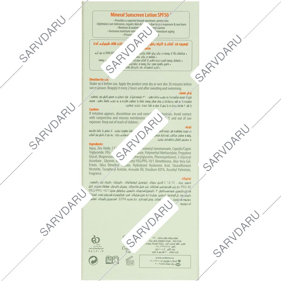 https: shop