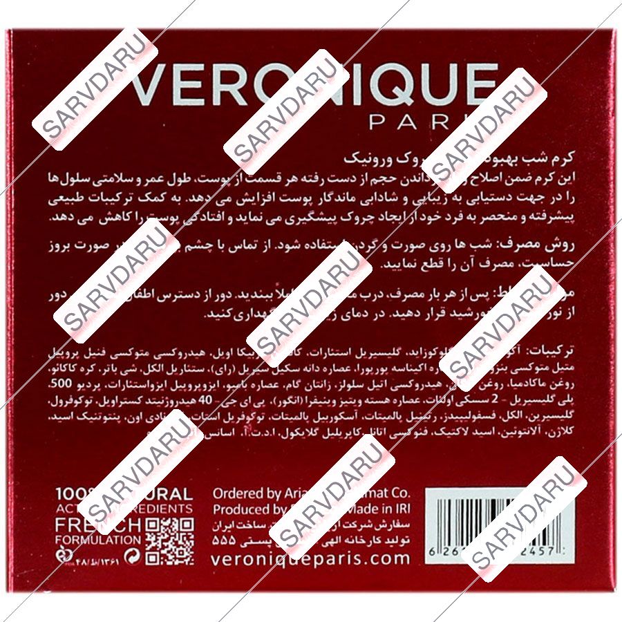 https: shop