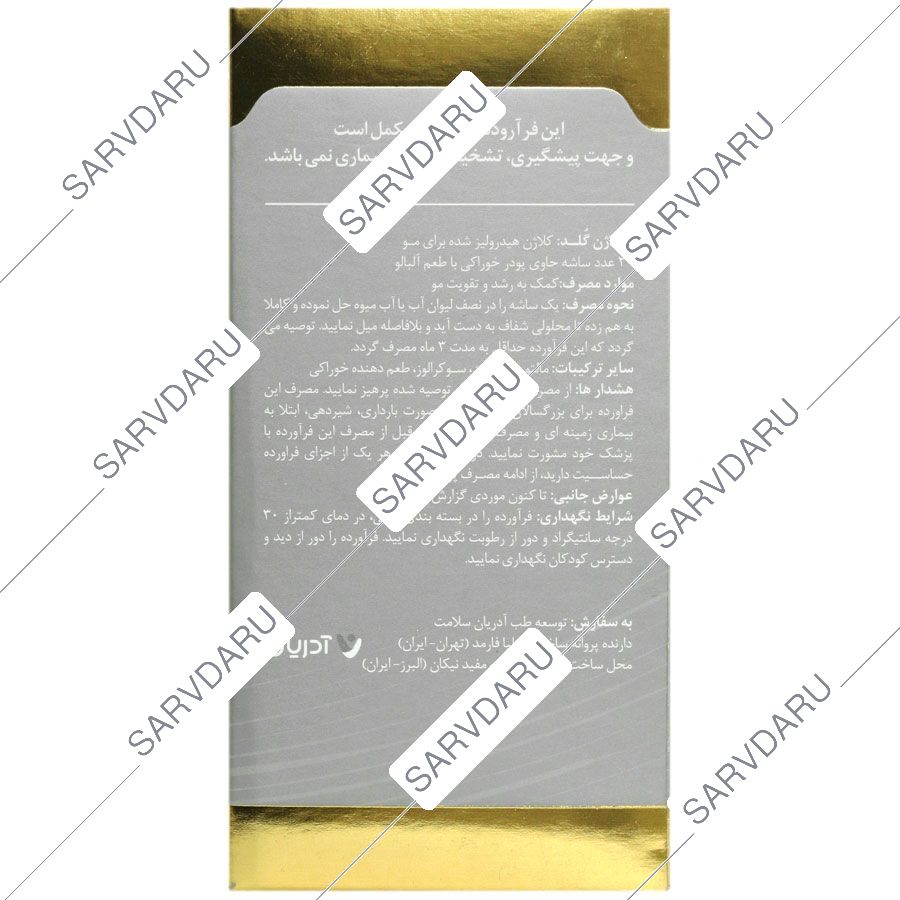 https: shop