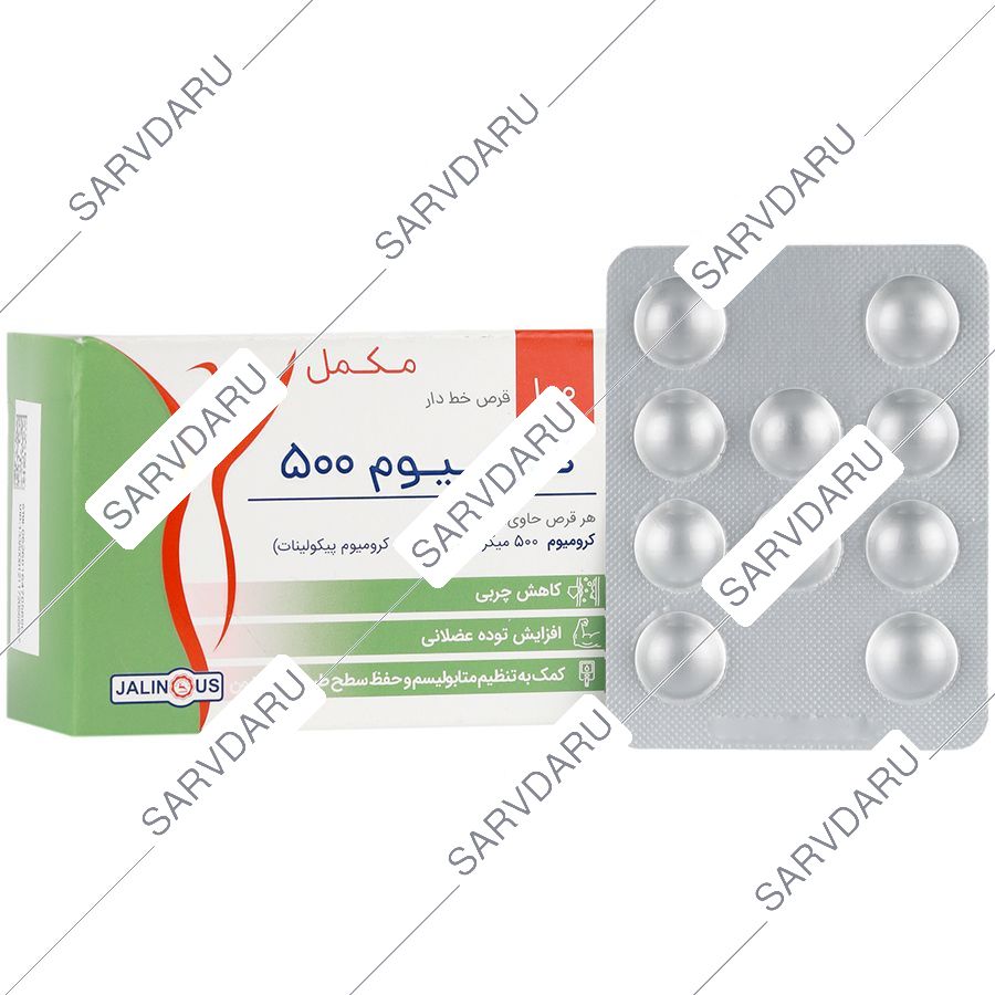کرومیوم 500