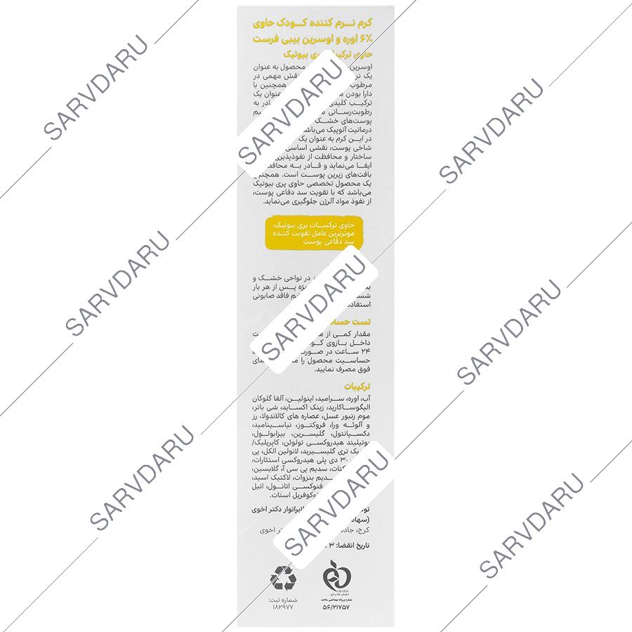 https: shop