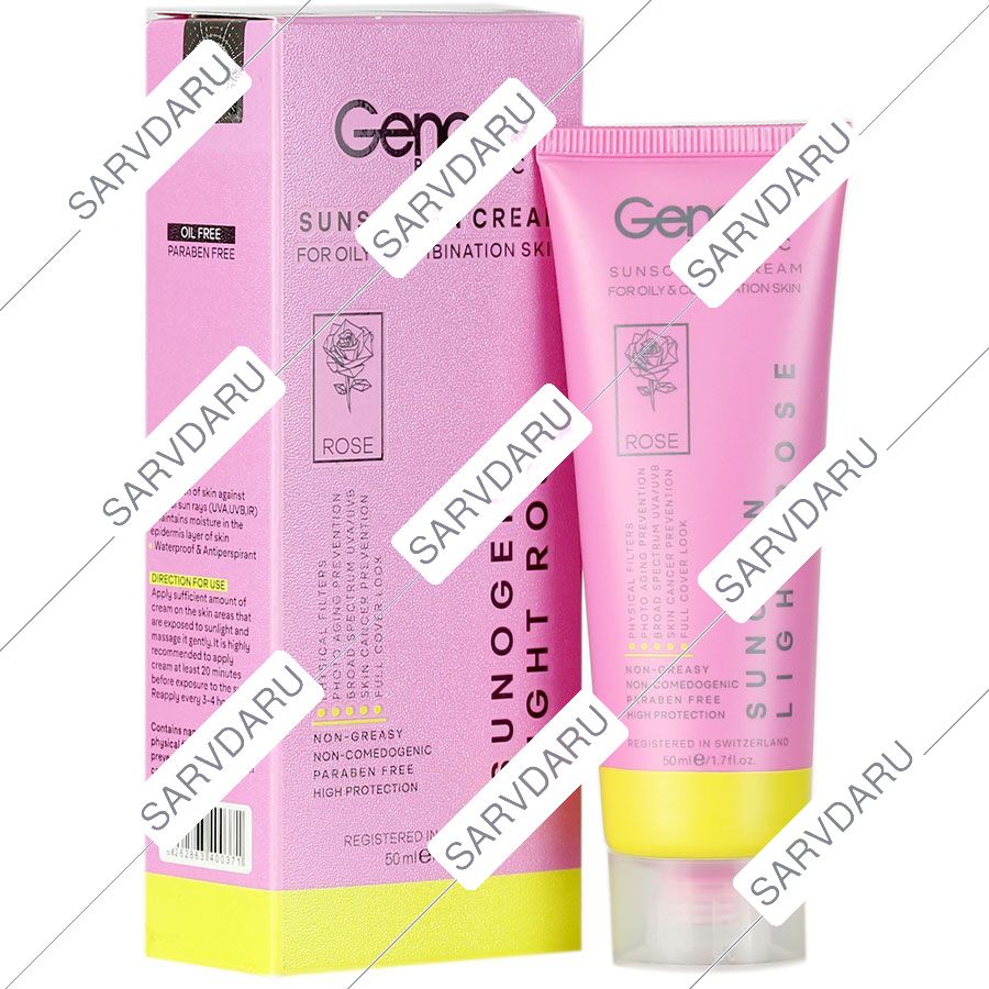 کرم ضد آفتاب SPF50 پوست چرب و مختلط