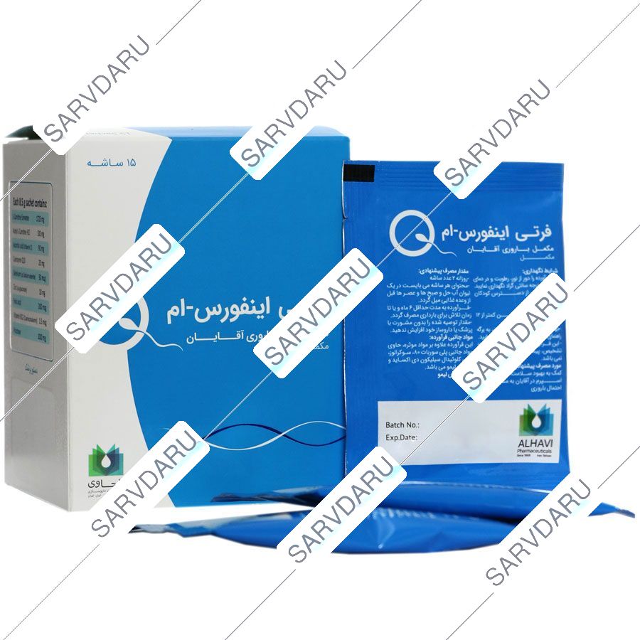 فرتی اینفورس ام