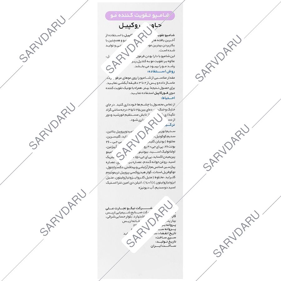 https:  shop