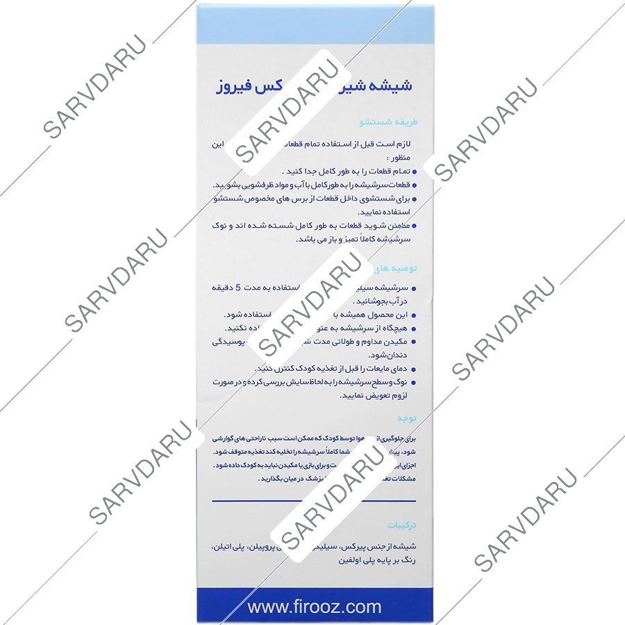 https:  shop