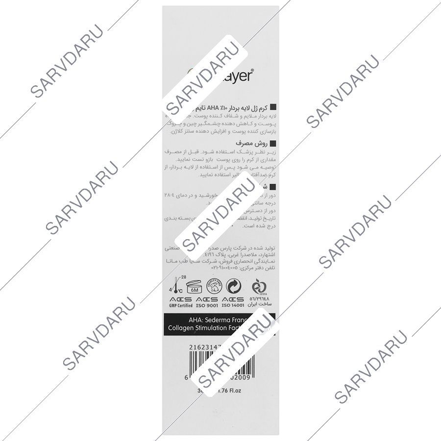 https: shop