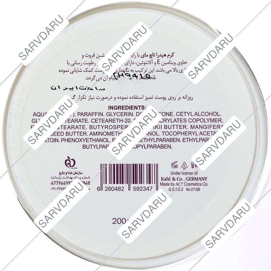 https: shop