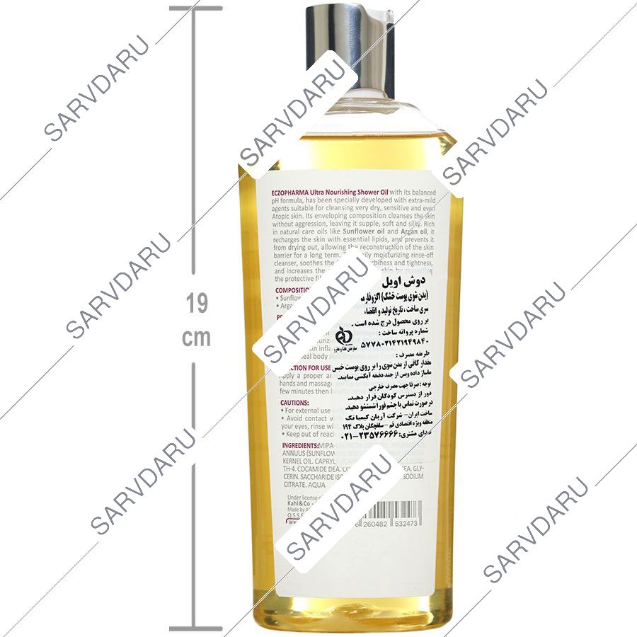 https: shop