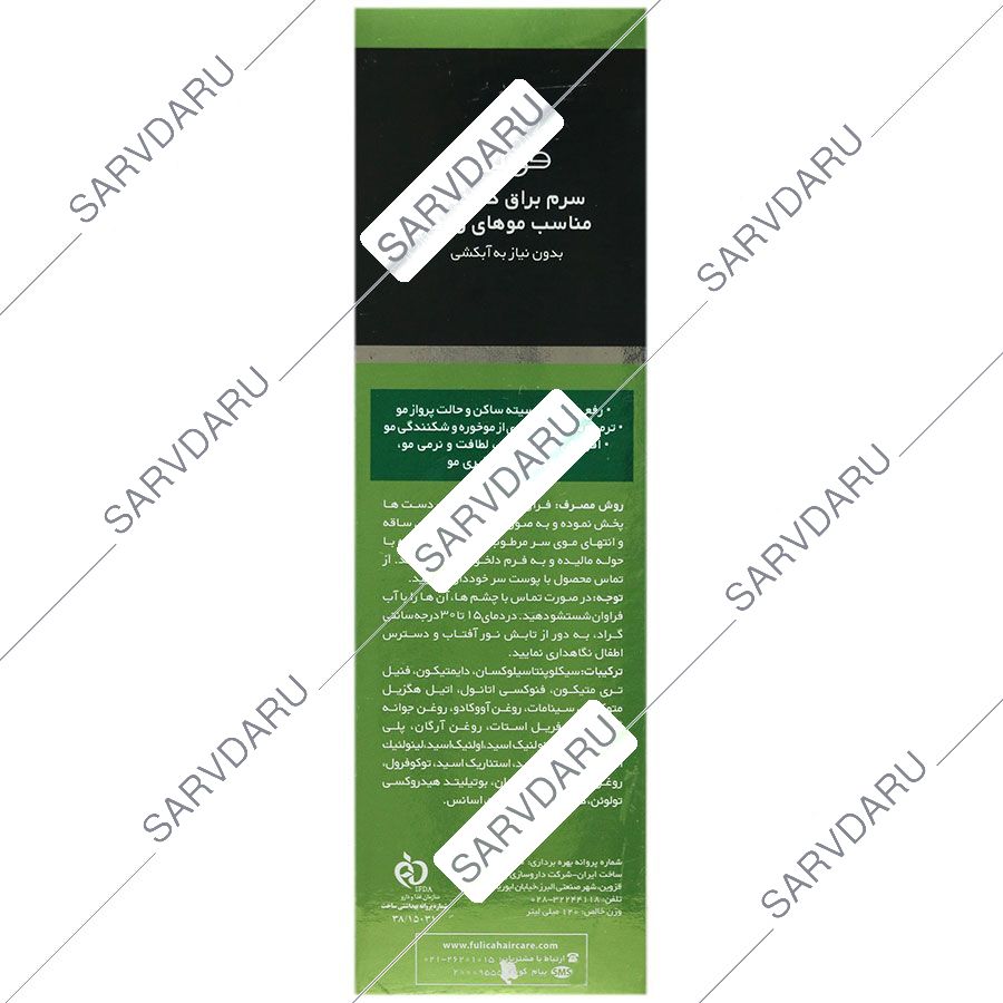 https:  shop