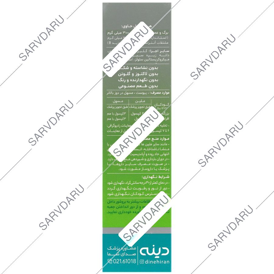 https: shop
