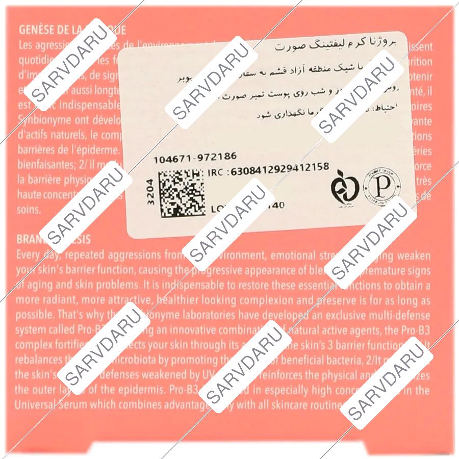 https: shop