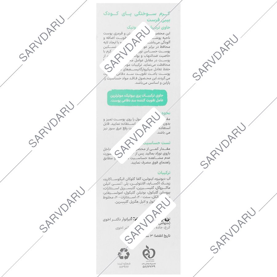 https:  shop
