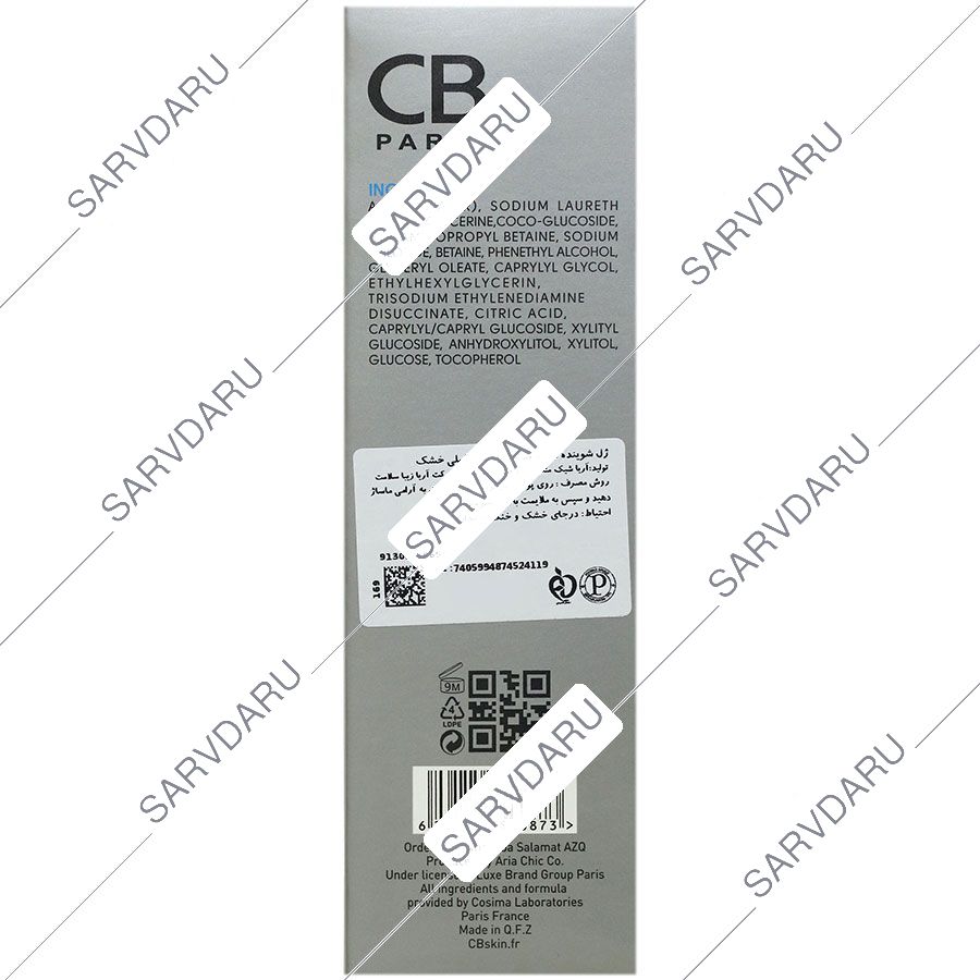 https: shop