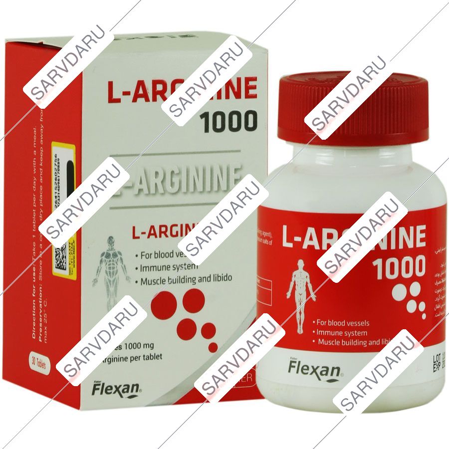 ال آرژینین فیشر فلکسان 1000 میلی گرم