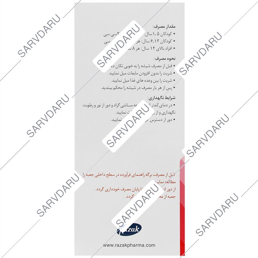 https:  shop