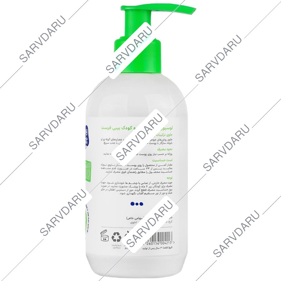 https: shop