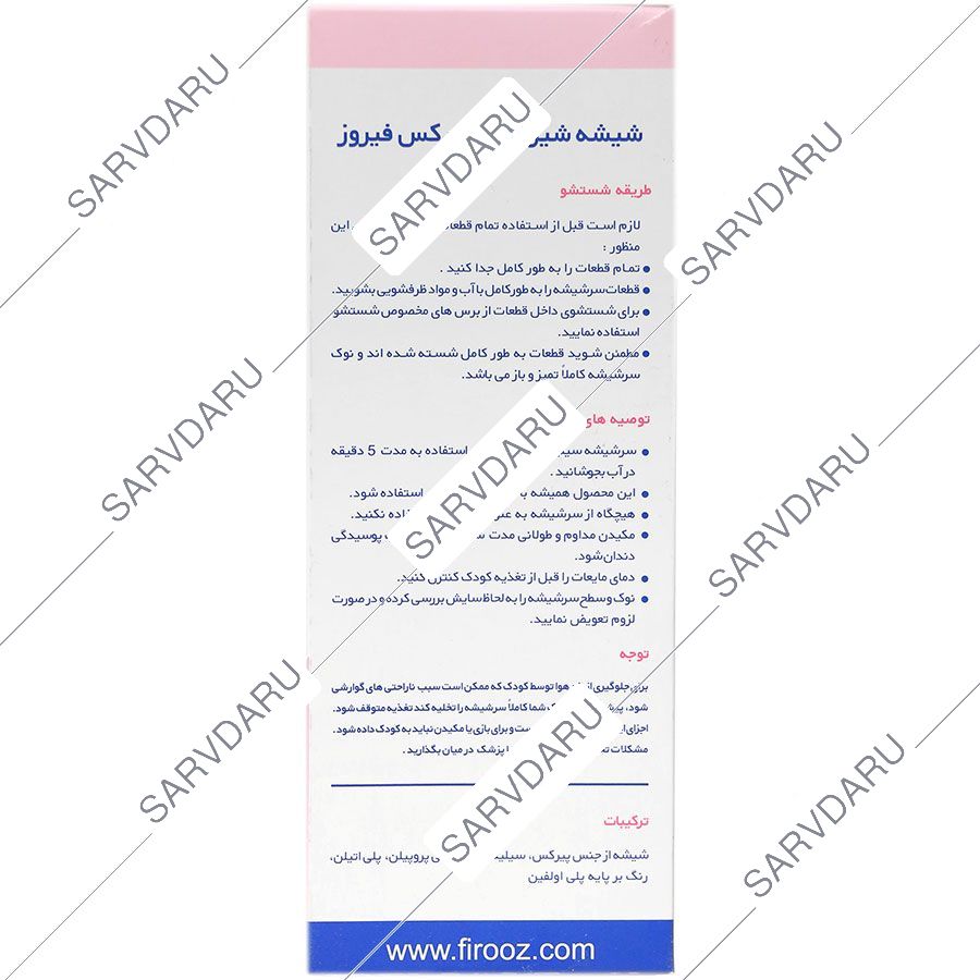 https:  shop