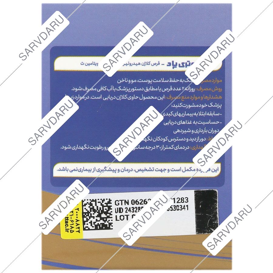 https:  shop