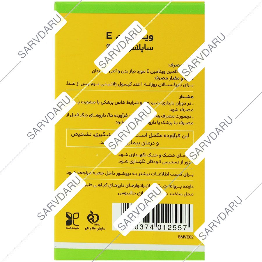 https: shop
