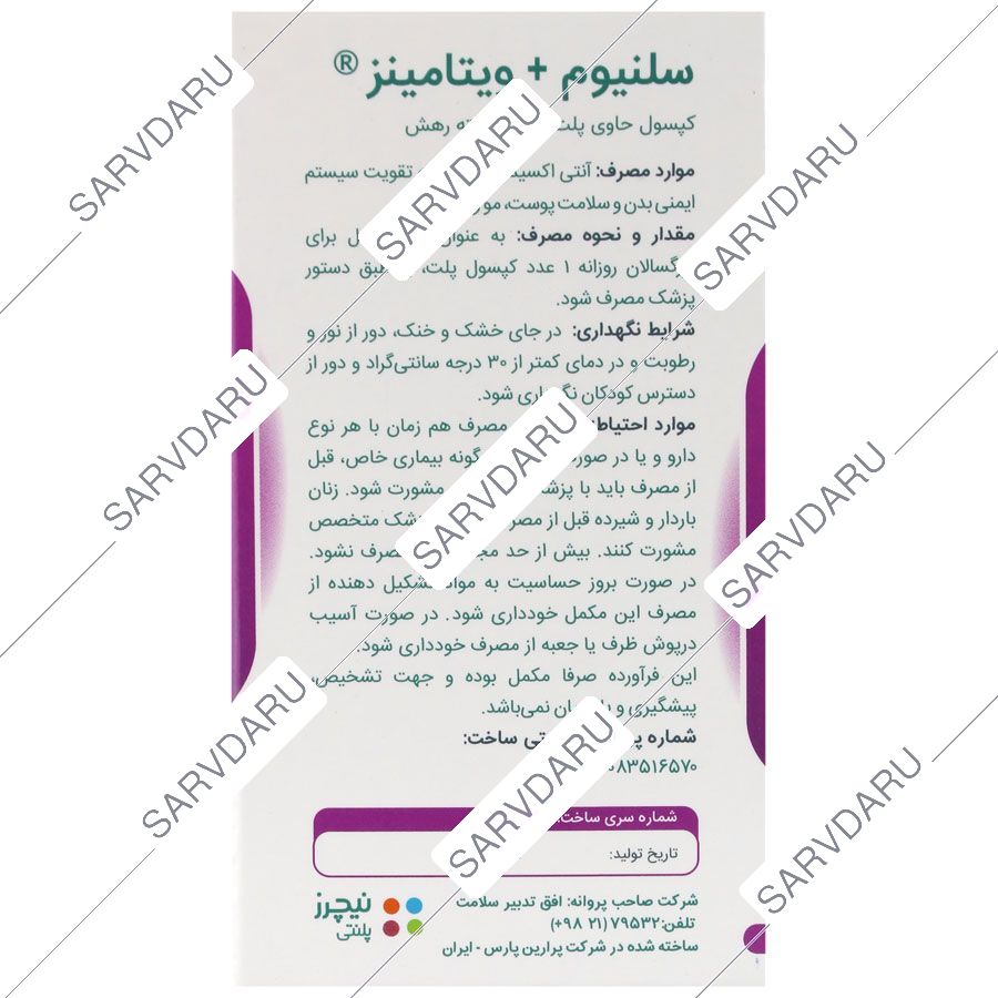 https: shop