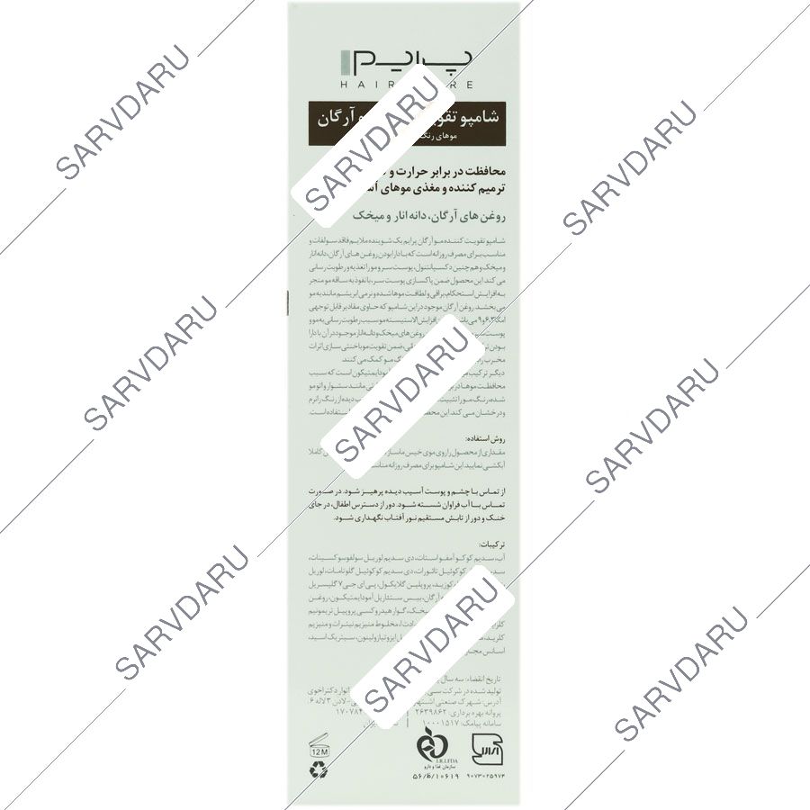 https:  shop