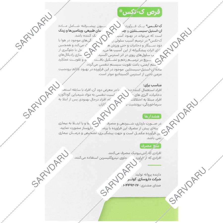 https:  shop