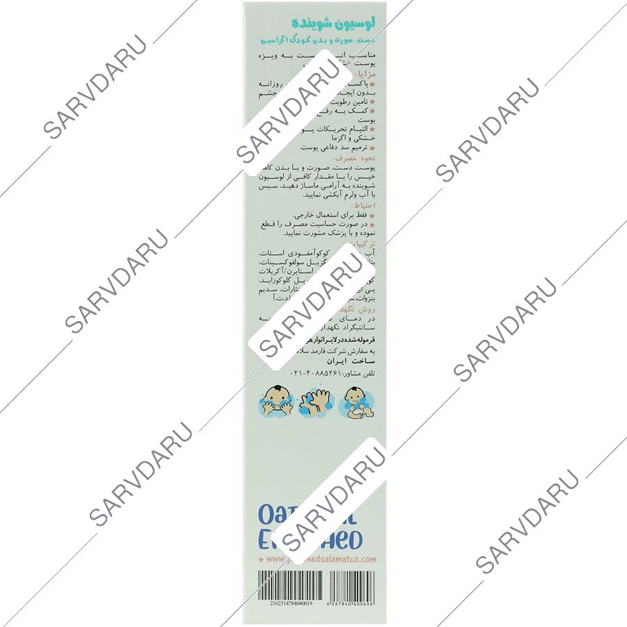https: shop