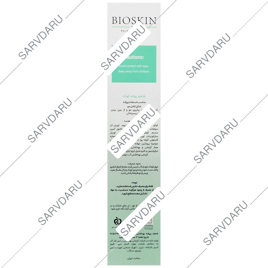 https:  shop