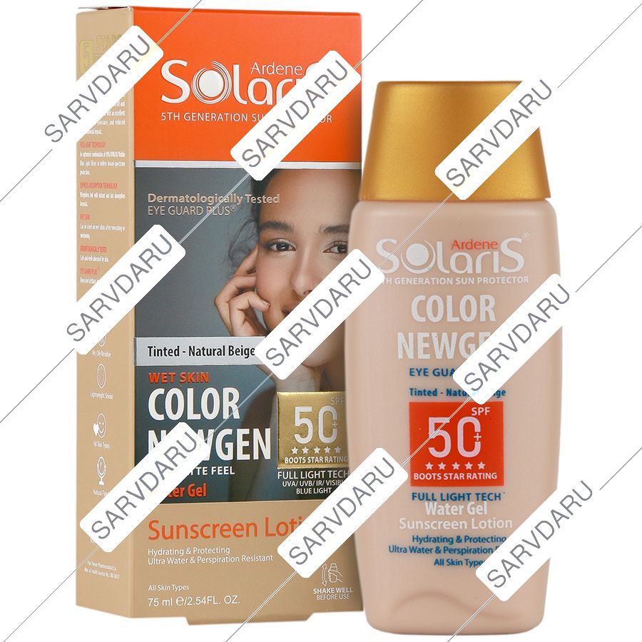 لوسیون ضد آفتاب کالر نیوژن SPF50