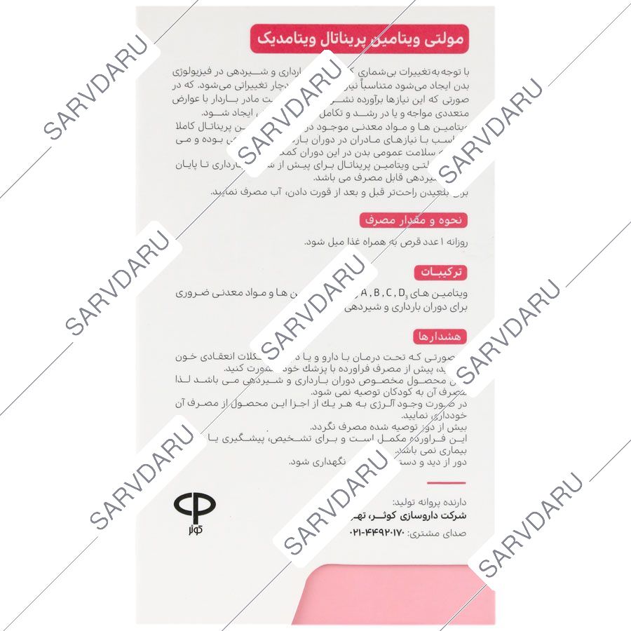 https:  shop