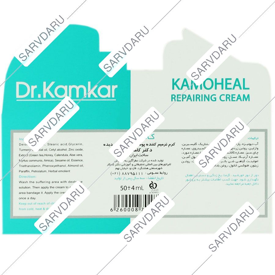 https: shop