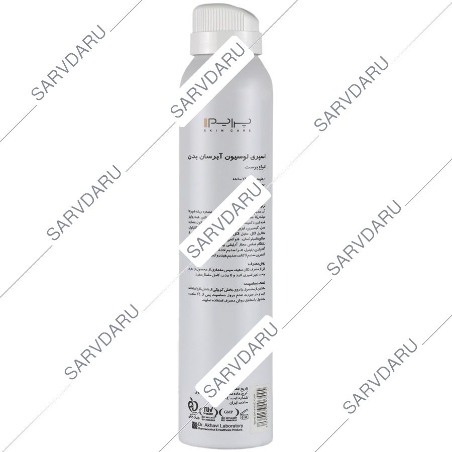 https: shop