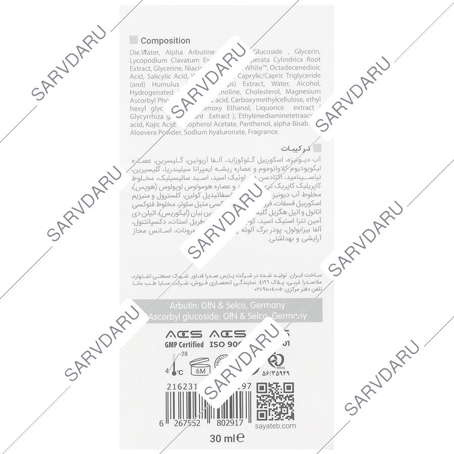 https:  shop