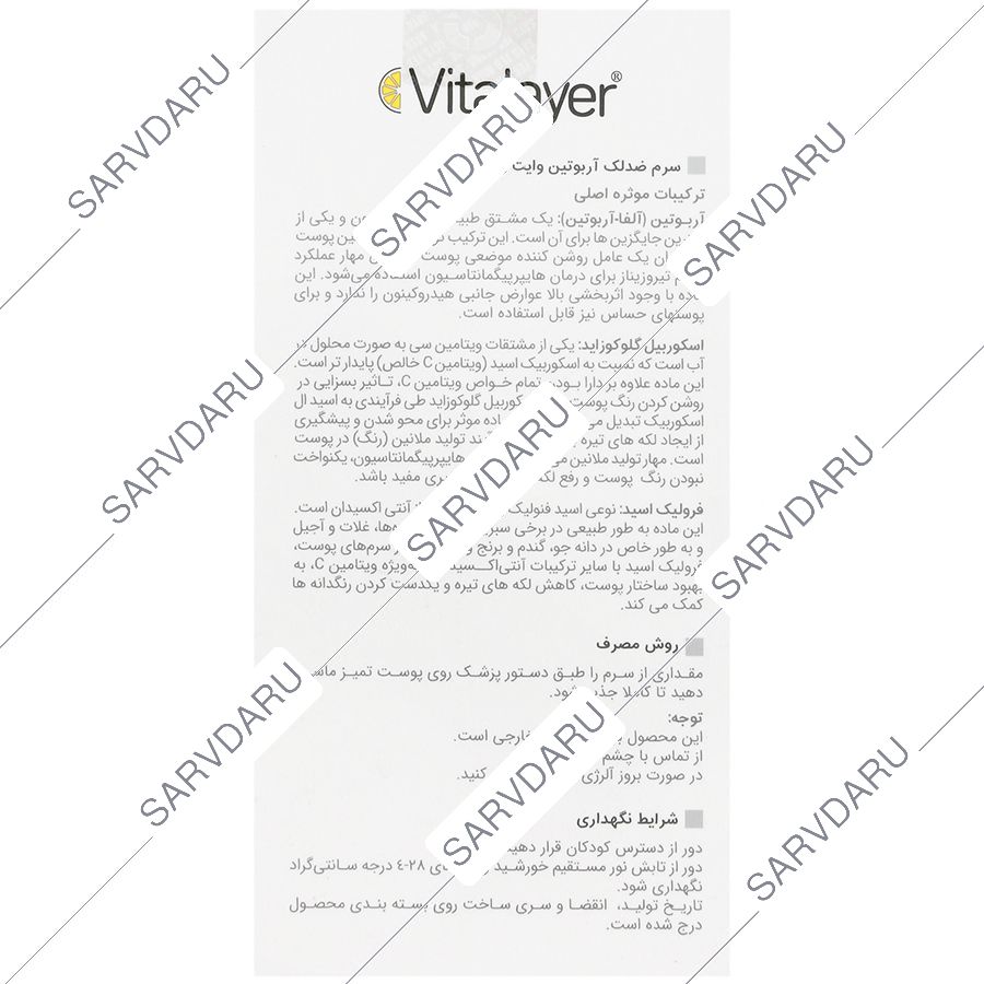 https:  shop