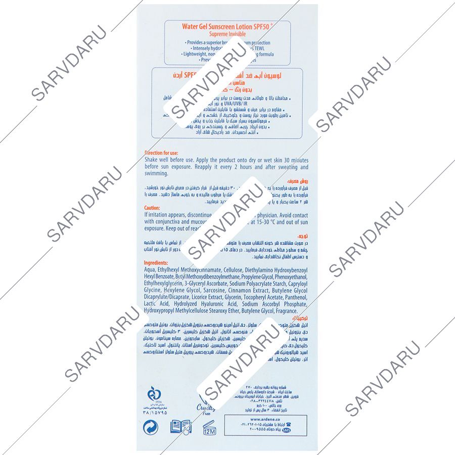 https: shop