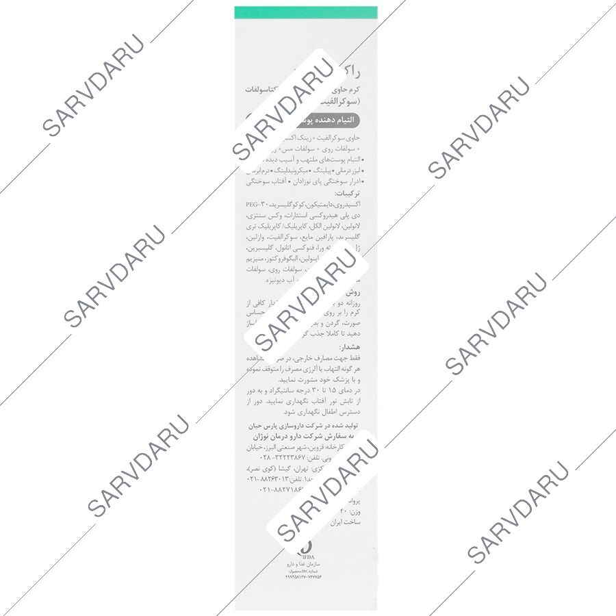 https: shop