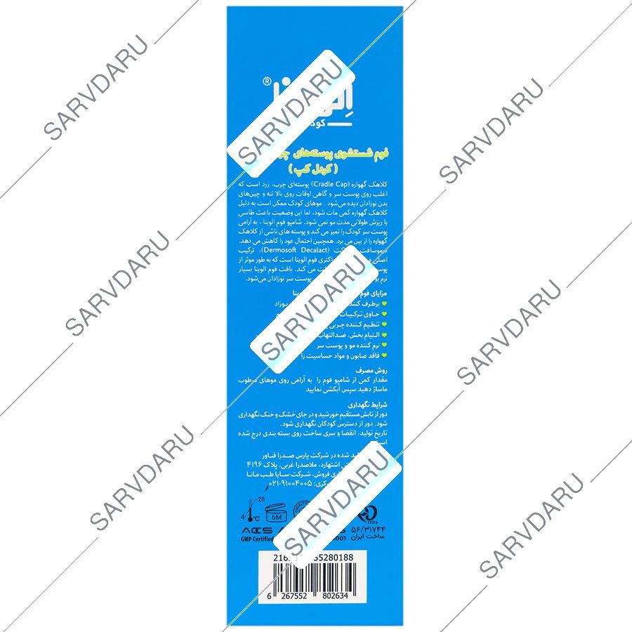 https: shop