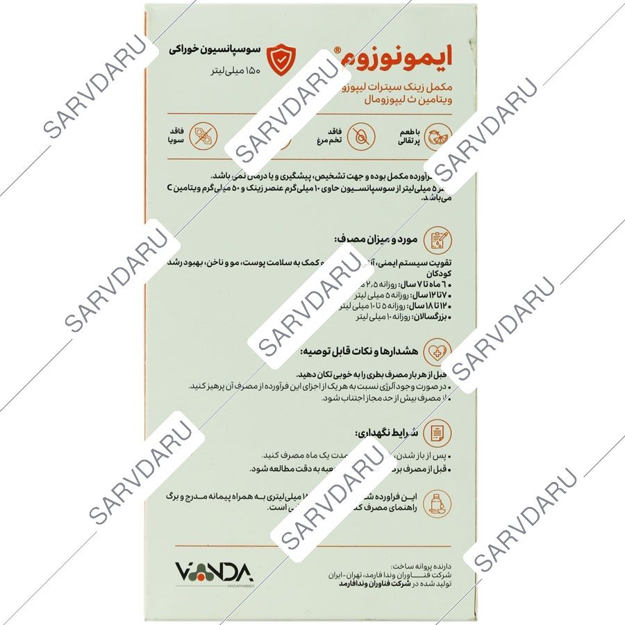 https: shop