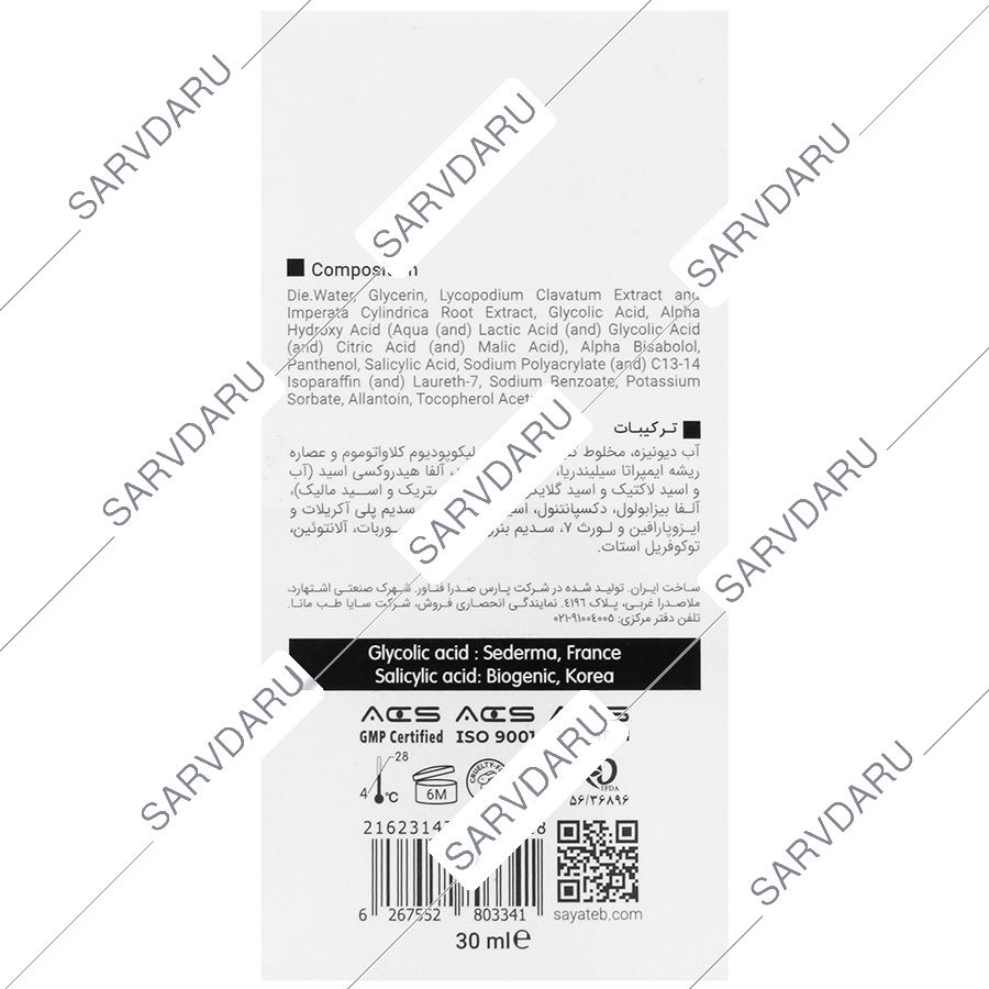 https: shop