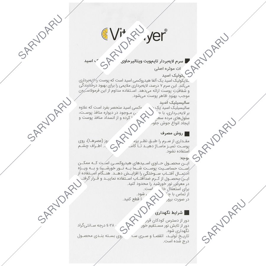 https: shop
