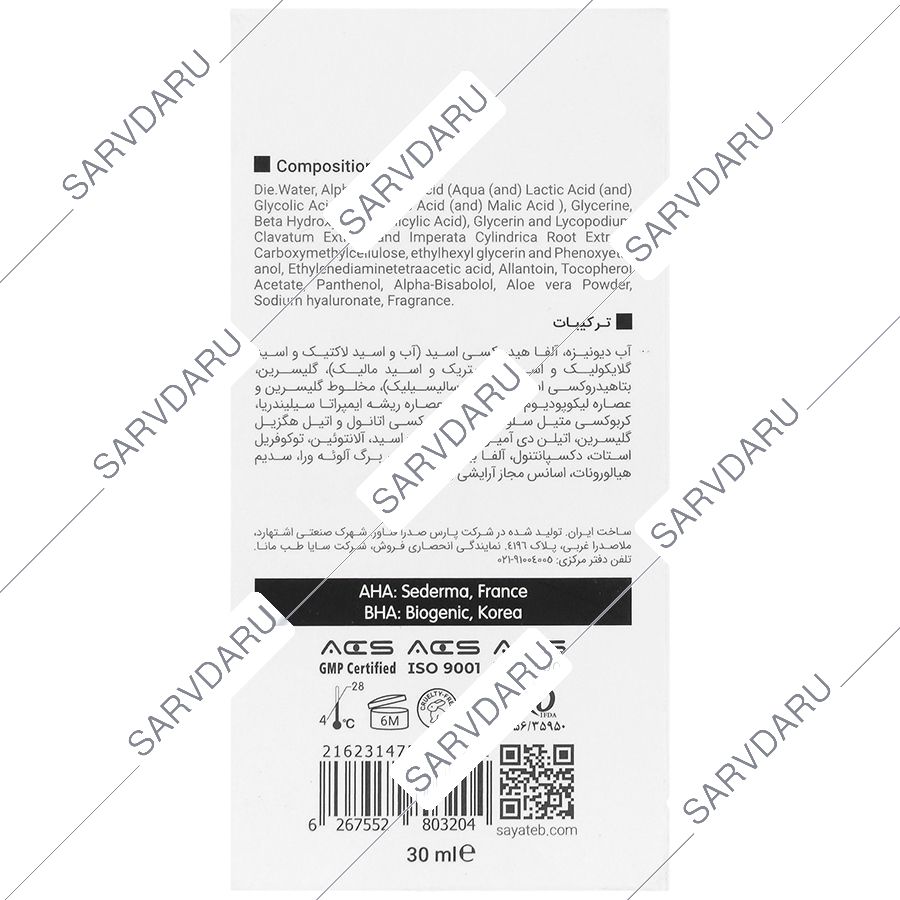 https: shop